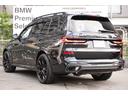 ｘＤｒｉｖｅ　４０ｄ　Ｍスポーツ　弊社下１オーナー　Ｍｓｐｏｒｔパッケージプロ　タルトゥーホメリノレザー　２２インチアロイ　スカイラウンジサンルーフ　ドライビングアシストプロ　ハーマンカードン４６４Ｗ１６スピーカー　正規認定中古車（26枚目）