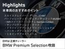 大阪BMW BPS吹田店より品質の高い商品をお届けいたします!遠方からも沢山のお問い合わせを頂いています。是非、一度お問い合わせ下さいませ!!