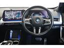 ｘＤｒｉｖｅ　２０ｄ　Ｍスポーツ　ヘッドアップディスプレイ　ドライビングアシストプロフェッショナル　パーキングアシストプラス　サンプロテクションガラス　オートマチックテールゲート　電動シート　シートヒーター　ヒルディセントコントロール（56枚目）