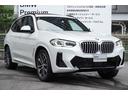 ｘＤｒｉｖｅ　２０ｄ　Ｍスポーツ　弊社下取１オーナー　パノラマガラスサンルーフ　純正２０インチアロイホイール　サウンドパッケージ　ステアリングホイールヒーティング　地デジチューナー　ブラックレザーシート　全国２年保証　認定中古車（18枚目）