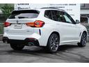 ｘＤｒｉｖｅ　２０ｄ　Ｍスポーツ　弊社下取１オーナー　パノラマガラスサンルーフ　純正２０インチアロイホイール　サウンドパッケージ　ステアリングホイールヒーティング　地デジチューナー　ブラックレザーシート　全国２年保証　認定中古車（20枚目）