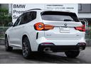 ｘＤｒｉｖｅ　２０ｄ　Ｍスポーツ　弊社下取１オーナー　パノラマガラスサンルーフ　純正２０インチアロイホイール　サウンドパッケージ　ステアリングホイールヒーティング　地デジチューナー　ブラックレザーシート　全国２年保証　認定中古車（22枚目）