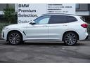 ｘＤｒｉｖｅ　２０ｄ　Ｍスポーツ　弊社下取１オーナー　パノラマガラスサンルーフ　純正２０インチアロイホイール　サウンドパッケージ　ステアリングホイールヒーティング　地デジチューナー　ブラックレザーシート　全国２年保証　認定中古車（23枚目）