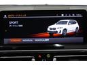 ｘＤｒｉｖｅ　２０ｄ　Ｍスポーツ　弊社下取１オーナー　パノラマガラスサンルーフ　純正２０インチアロイホイール　サウンドパッケージ　ステアリングホイールヒーティング　地デジチューナー　ブラックレザーシート　全国２年保証　認定中古車（29枚目）