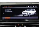 ｘＤｒｉｖｅ　２０ｄ　Ｍスポーツ　弊社下取１オーナー　パノラマガラスサンルーフ　純正２０インチアロイホイール　サウンドパッケージ　ステアリングホイールヒーティング　地デジチューナー　ブラックレザーシート　全国２年保証　認定中古車（30枚目）