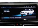 ｘＤｒｉｖｅ　２０ｄ　Ｍスポーツ　弊社下取１オーナー　パノラマガラスサンルーフ　純正２０インチアロイホイール　サウンドパッケージ　ステアリングホイールヒーティング　地デジチューナー　ブラックレザーシート　全国２年保証　認定中古車（31枚目）