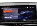 ｘＤｒｉｖｅ　２０ｄ　Ｍスポーツ　弊社下取１オーナー　パノラマガラスサンルーフ　純正２０インチアロイホイール　サウンドパッケージ　ステアリングホイールヒーティング　地デジチューナー　ブラックレザーシート　全国２年保証　認定中古車（32枚目）