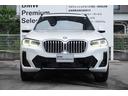 ｘＤｒｉｖｅ　２０ｄ　Ｍスポーツ　弊社下取１オーナー　パノラマガラスサンルーフ　純正２０インチアロイホイール　サウンドパッケージ　ステアリングホイールヒーティング　地デジチューナー　ブラックレザーシート　全国２年保証　認定中古車（79枚目）