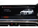 ｘＤｒｉｖｅ　３５ｄ　Ｍスポーツハイラインパッケージ　弊社下取１オ－ナ－　リヤエンター　パノラマガラスＳＲ　コンフォ－ト・アンビエントエアーパッケージ　　フロントベンチレーションシート　フロントマッサージシート　コニャックレザー　クリスタルシフトノブ（42枚目）
