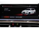 ｘＤｒｉｖｅ　３５ｄ　Ｍスポーツハイラインパッケージ　弊社下取１オ－ナ－　リヤエンター　パノラマガラスＳＲ　コンフォ－ト・アンビエントエアーパッケージ　　フロントベンチレーションシート　フロントマッサージシート　コニャックレザー　クリスタルシフトノブ（44枚目）