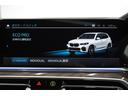 ｘＤｒｉｖｅ　３５ｄ　Ｍスポーツハイラインパッケージ　弊社下取１オ－ナ－　リヤエンター　パノラマガラスＳＲ　コンフォ－ト・アンビエントエアーパッケージ　　フロントベンチレーションシート　フロントマッサージシート　コニャックレザー　クリスタルシフトノブ（45枚目）