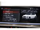 ｘＤｒｉｖｅ　３５ｄ　Ｍスポーツハイラインパッケージ　弊社下取１オ－ナ－　リヤエンター　パノラマガラスＳＲ　コンフォ－ト・アンビエントエアーパッケージ　　フロントベンチレーションシート　フロントマッサージシート　コニャックレザー　クリスタルシフトノブ（48枚目）