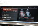 ｘＤｒｉｖｅ　３５ｄ　Ｍスポーツハイラインパッケージ　弊社下取１オ－ナ－　リヤエンター　パノラマガラスＳＲ　コンフォ－ト・アンビエントエアーパッケージ　　フロントベンチレーションシート　フロントマッサージシート　コニャックレザー　クリスタルシフトノブ（51枚目）