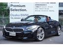 ドイツ本社と同様の教育・訓練を受けたBMWメカニックによる、100項目にも上るポイントを徹底的にチェック。良質な品質でお届けいたします。お問合せは BPS吹田店 0078-6041-6669 へ