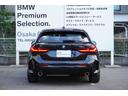 ドイツ本社と同様の教育・訓練を受けたBMWメカニックによる、100項目にも上るポイントを徹底的にチェック。良質な品質でお届けいたします。お問合せは BPS吹田店 0078-6041-6669 へ