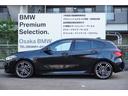 大阪BMW BPS吹田店より品質の高い商品をお届けいたします!遠方からも沢山のお問い合わせを頂いています。是非、一度お問い合わせ下さいませ!!