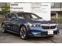 523d xDriveツーリング エクスクルーシブ 弊社デモカー セレクトP コンフォートドライブP ExclusiveメリノレザーP コッパーブラウンレザー パノラマガラスサンルーフ アダプティブサス 後輪操舵 ベンチレーション 正規認定中古車(21枚目)