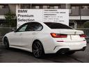 320i Mスポーツ 弊社下取1オーナー ファストトラックパッケージ コンフォートパッケージ パーキングアシストプラス ブラックキドニーグリル 19インチアロイ Mブレーキ アダプティブサスMサスペンション 正規認定中古車(24枚目)