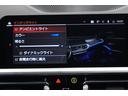 320i Mスポーツ 弊社下取1オーナー ファストトラックパッケージ コンフォートパッケージ パーキングアシストプラス ブラックキドニーグリル 19インチアロイ Mブレーキ アダプティブサスMサスペンション 正規認定中古車(31枚目)