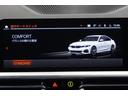 320i Mスポーツ 弊社下取1オーナー ファストトラックパッケージ コンフォートパッケージ パーキングアシストプラス ブラックキドニーグリル 19インチアロイ Mブレーキ アダプティブサスMサスペンション 正規認定中古車(35枚目)