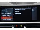 320i Mスポーツ 弊社下取1オーナー ファストトラックパッケージ コンフォートパッケージ パーキングアシストプラス ブラックキドニーグリル 19インチアロイ Mブレーキ アダプティブサスMサスペンション 正規認定中古車(36枚目)