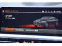 420d xDriveグランクーペ Mスポーツ 弊社下取りワンオーナー コンフォートパッケージ パーキングアシスプラス サンプロテクションガラス 衝突被害軽減ブレーキ アクティブクルーズコントロール フロント電動シート/シートヒーター 電動トランク(25枚目)