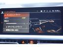 420d xDriveグランクーペ Mスポーツ 弊社下取りワンオーナー コンフォートパッケージ パーキングアシスプラス サンプロテクションガラス 衝突被害軽減ブレーキ アクティブクルーズコントロール フロント電動シート/シートヒーター 電動トランク(28枚目)