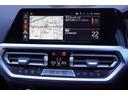 420d xDriveグランクーペ Mスポーツ 弊社下取りワンオーナー コンフォートパッケージ パーキングアシスプラス サンプロテクションガラス 衝突被害軽減ブレーキ アクティブクルーズコントロール フロント電動シート/シートヒーター 電動トランク(29枚目)