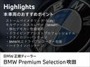 大阪BMW BPS吹田店より品質の高い商品をお届けいたします!遠方からも沢山のお問い合わせを頂いています。是非、一度お問い合わせ下さいませ!!