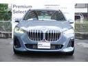 全国納車可能!お近くのBMW正規ディーラーでアフターサービス可能です!BPS吹田店(無料ダイヤル)0078-6041-6669へ
