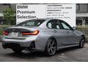 ドイツ本社と同様の教育・訓練を受けたＢＭＷメカニックによる、１００項目にも上るポイントを徹底的にチェック。良質な品質でお届けいたします。お問合せは　ＢＰＳ吹田店　００７８－６０４１－６６６９　へ