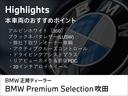 全国正規ディーラーにて保証、メンテナンスお受け頂けますので遠方の方でも安心です。遠方のお客様からのお問合せも大歓迎です。お問合せは BPS吹田店(無料ダイヤル)0078-6041-6669へ