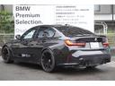 お問合せは大阪BMW BPS吹田店(無料ダイヤル)0078-6041-6669迄お気軽にお問合せ下さいませ!尚、誠に恐れ入りますが毎水曜、第二・第三火曜日が定休日となります。