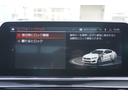 840i グランクーペ Mスポーツ 弊社下取ワンオーナー アダプティブMサス(アクティブスタビライザー付き) ブラックメリノレザー 20インチMライトアロイ パノラマガラスサンルーフ ドライビングアシストプロ LED 正規認定中古車(40枚目)