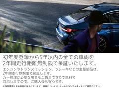 この度は、弊社の車両をご覧いただき誠にありがとうございます。弊社はＢＭＷ正規ディーラーでございますので、遠方よりのご購入もどうぞご安心ください。お問合せは（無料ダイヤル）００７８−６０４１−６６６迄！ 2