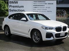 ドイツ本社と同様の教育・訓練を受けたＢＭＷメカニックによる、１００項目にも上るポイントを徹底的にチェック。良質な品質でお届けいたします。お問合せは　ＢＰＳ吹田店　００７８−６０４１−６６６９　へ 6