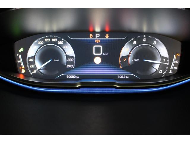 5008 アリュール プジョー専門店保証付・後席ヘッドレストモニター・ナビTV・コーティング施工済・衝突被害軽減ブレーキ・パワーバックドア・ブラインドスポットモニター・レーンキープ・クルーズコントロール・アップルカープレイ(56枚目)