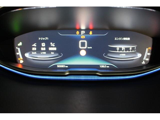 5008 アリュール プジョー専門店保証付・後席ヘッドレストモニター・ナビTV・コーティング施工済・衝突被害軽減ブレーキ・パワーバックドア・ブラインドスポットモニター・レーンキープ・クルーズコントロール・アップルカープレイ(57枚目)