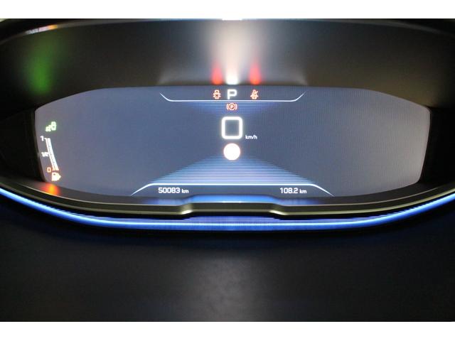 5008 アリュール プジョー専門店保証付・後席ヘッドレストモニター・ナビTV・コーティング施工済・衝突被害軽減ブレーキ・パワーバックドア・ブラインドスポットモニター・レーンキープ・クルーズコントロール・アップルカープレイ(58枚目)
