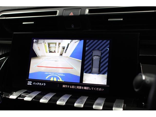 ���C�h�o�b�N�A�C�J�����E�t�����g���o�b�N�\�i�[�́A�M�A���o�b�N�ɓ����ƁA�ԗ�����̏󋵂��f���o���܂��B������p�x���F���ł���K�C�h���C���Ƙ��Չf���ɂ��A��ԏ󋵂����m�ɔc���ł��܂��B