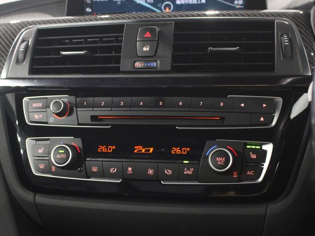 M4クーペ コンペティション アルピンホワイト/本革シート/ナビ/バックカメラ/電動パワーシート/シートヒーター/アクティブクルーズコントロール/PDC/アダプティブLEDヘッドライト/HUD/ETC/ハーマンカードン(33枚目)