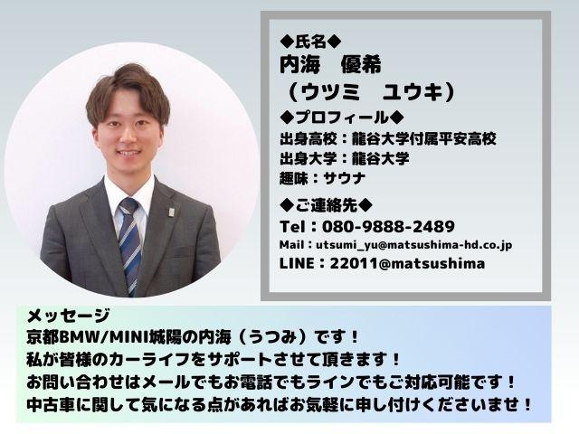 クーパーD クロスオーバー エニグマティックブラック/PDC/ACC/ETC/LEDヘッドライト/ナビゲーション/バックカメラ/ヘッドアップディスプレイ/認定中古車/ワンオーナー/Bluetoothオーディオ/ハンズフリー電話(2枚目)