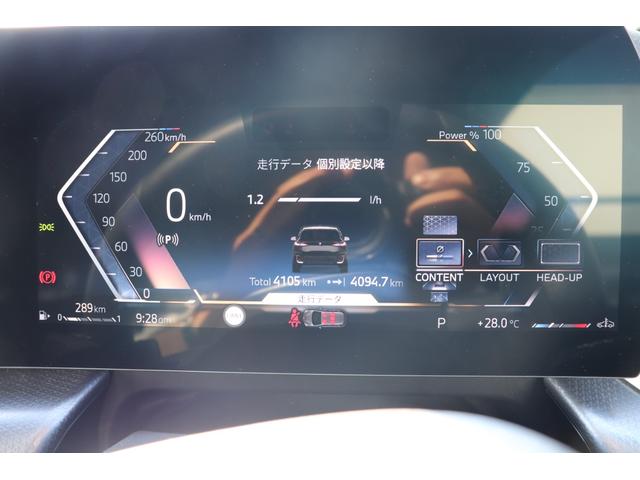 ２シリーズ ２１８ｄアクティブツアラー　Ｍスポーツ　ブラックサファイア／認定中古車／ディーラー／レンタアップ／前席シートヒーター／ＡＣＣ／前後センサー／スマートキー／ＨＤＤナビ／パワーシート／オートライト／バックカメラ／ＥＴＣ／Ｂｌｕｅｔｏｏｔｈ（63枚目）