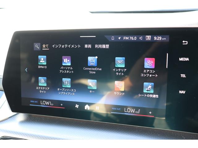 ２シリーズ ２１８ｄアクティブツアラー　Ｍスポーツ　ブラックサファイア／認定中古車／ディーラー／レンタアップ／前席シートヒーター／ＡＣＣ／前後センサー／スマートキー／ＨＤＤナビ／パワーシート／オートライト／バックカメラ／ＥＴＣ／Ｂｌｕｅｔｏｏｔｈ（71枚目）
