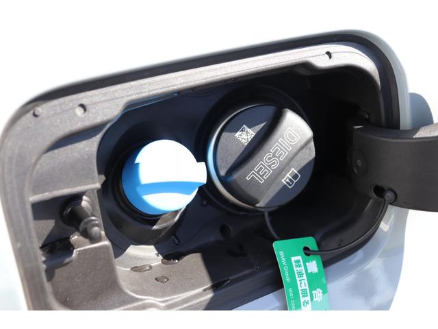 ３シリーズ ３２０ｄ　ｘＤｒｉｖｅＭスポーツハイラインパッケージ　ブルックリングレー／認定中古車／ディーラー車／レンタアップ／３６０°カメラ／ＥＴＣ／インテリジェントセーフティ／シートヒーター／４ＷＤ／ＨＤＤナビ／電動シート／Ｂｌｕｅｔｏｏｔｈ／パーキングアシスト（27枚目）