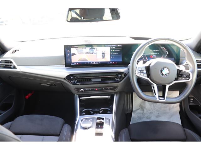 ３シリーズ ３２０ｄ　ｘＤｒｉｖｅＭスポーツハイラインパッケージ　ブルックリングレー／認定中古車／ディーラー車／レンタアップ／３６０°カメラ／ＥＴＣ／インテリジェントセーフティ／シートヒーター／４ＷＤ／ＨＤＤナビ／電動シート／Ｂｌｕｅｔｏｏｔｈ／パーキングアシスト（47枚目）