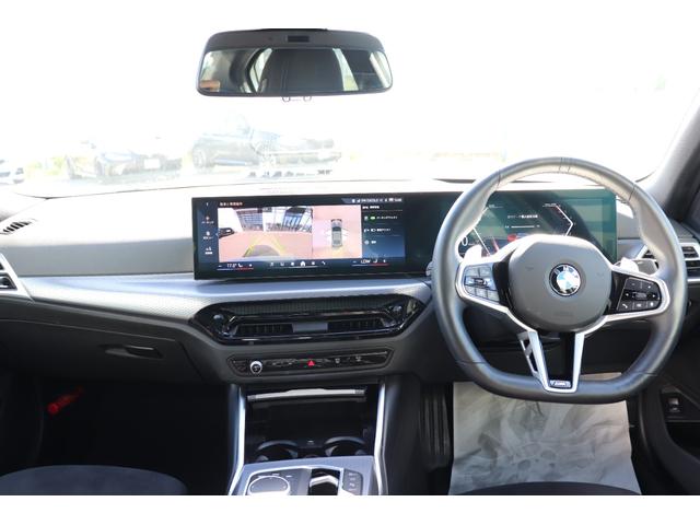 ３シリーズ ３２０ｄ　ｘＤｒｉｖｅＭスポーツハイラインパッケージ　ブルックリングレー／認定中古車／ディーラー車／レンタアップ／３６０°カメラ／ＥＴＣ／インテリジェントセーフティ／シートヒーター／４ＷＤ／ＨＤＤナビ／電動シート／Ｂｌｕｅｔｏｏｔｈ／パーキングアシスト（48枚目）