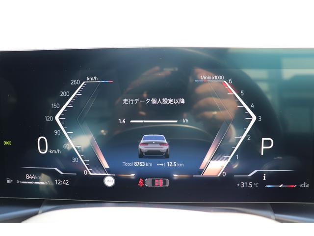 ３シリーズ ３２０ｄ　ｘＤｒｉｖｅＭスポーツハイラインパッケージ　ブルックリングレー／認定中古車／ディーラー車／レンタアップ／３６０°カメラ／ＥＴＣ／インテリジェントセーフティ／シートヒーター／４ＷＤ／ＨＤＤナビ／電動シート／Ｂｌｕｅｔｏｏｔｈ／パーキングアシスト（64枚目）