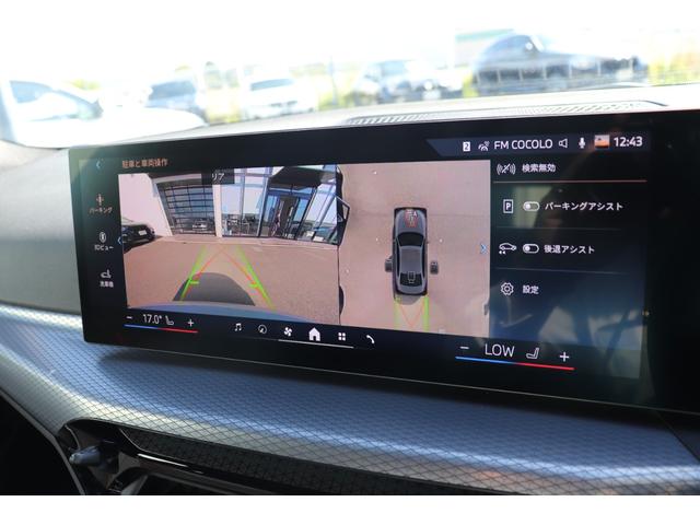 ３シリーズ ３２０ｄ　ｘＤｒｉｖｅＭスポーツハイラインパッケージ　ブルックリングレー／認定中古車／ディーラー車／レンタアップ／３６０°カメラ／ＥＴＣ／インテリジェントセーフティ／シートヒーター／４ＷＤ／ＨＤＤナビ／電動シート／Ｂｌｕｅｔｏｏｔｈ／パーキングアシスト（67枚目）