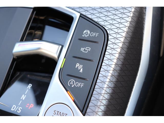 ３シリーズ ３２０ｄ　ｘＤｒｉｖｅＭスポーツハイラインパッケージ　ブルックリングレー／認定中古車／ディーラー車／レンタアップ／３６０°カメラ／ＥＴＣ／インテリジェントセーフティ／シートヒーター／４ＷＤ／ＨＤＤナビ／電動シート／Ｂｌｕｅｔｏｏｔｈ／パーキングアシスト（72枚目）